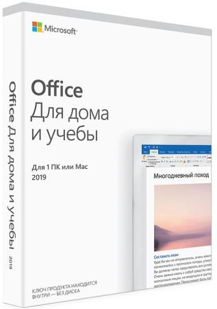

Офисное приложение MS Office Home and Student 2019 Rus Medialess коробка 79G-05075
