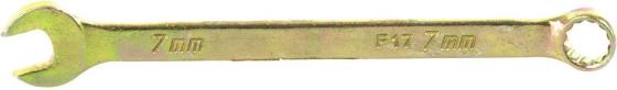 Ключ комбинированный СИБРТЕХ 14973 (7 мм)  желтый цинк