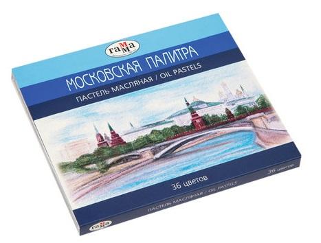 Пастель масляная ГАММА "Московская палитра", 36 цветов, круглое сечение, 0.60.К036.103
