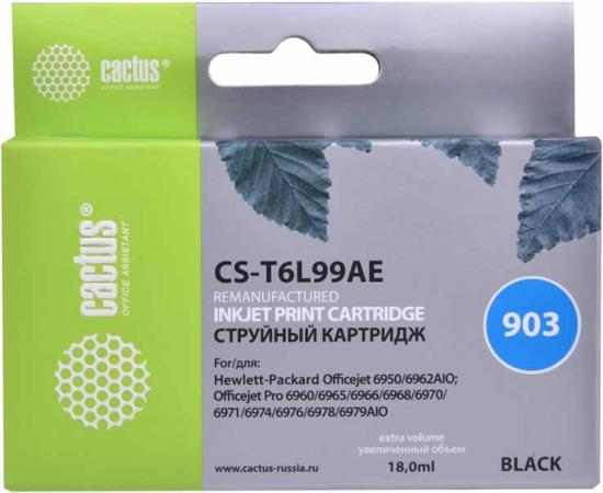 Картридж струйный Cactus №903 CS-T6L99AE черный (18мл) для HP OJP 6950/6960/6970