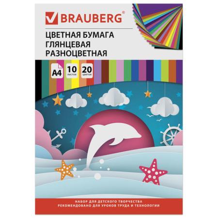 

Цветная бумага А4 (200х280 мм) 2-сторонняя мелованная, 10 листов 20 цветов, в папке, BRAUBERG, 200х280 мм, "Дельфин", 129923