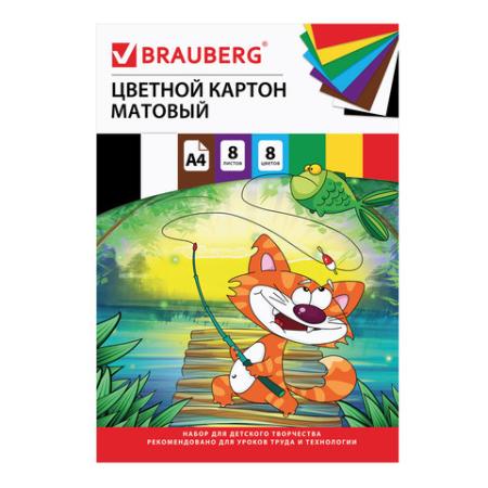 

Картон цветной А4 немелованный, 8 листов 8 цветов, в папке, BRAUBERG, 200х290 мм, "Кот-рыболов", 129910