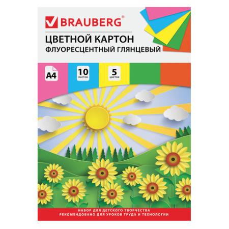 

Картон цветной А4 МЕЛОВАННЫЙ, ФЛУОРЕСЦЕНТНЫЙ, 10 листов 5 цветов, в папке, BRAUBERG, 200х290 мм, "Лето", 129918