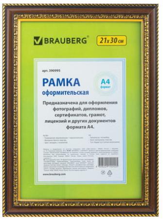 

Рамка 21х30 см, пластик, багет 30 мм, BRAUBERG "HIT4", миндаль с двойной позолотой, стекло, 390995