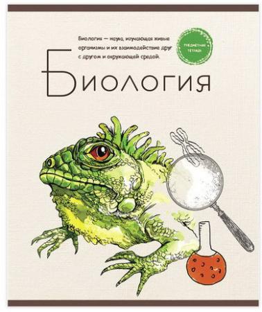 

Тетрадь предметная PROF-PRESS БИОЛОГИЯ 48 листов клетка скрепка 20шт