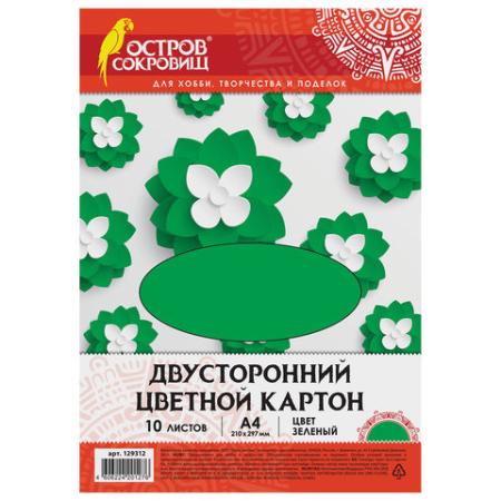 

Цветной картон А4 ТОНИРОВАННЫЙ В МАССЕ, 10 листов, ЗЕЛЕНЫЙ, в пакете, 180 г/м2, ОСТРОВ СОКРОВИЩ, 210х297 мм, 129312