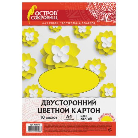 

Цветной картон А4 ТОНИРОВАННЫЙ В МАССЕ, 10 листов, ЖЕЛТЫЙ, в пакете, 180 г/м2, ОСТРОВ СОКРОВИЩ, 210х297 мм, 129313