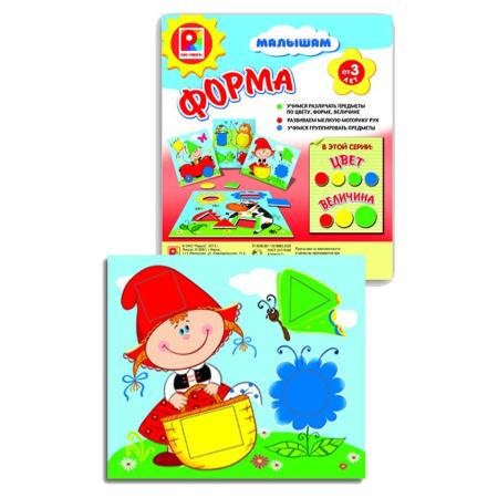 

Настольная игра развивающая best toys "Малышам" - Форма