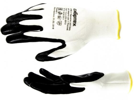 Перчатки полиэфирные с черным нитрильным покрытием маслобензостойкие, L, 15 класс вязки// Сибртех