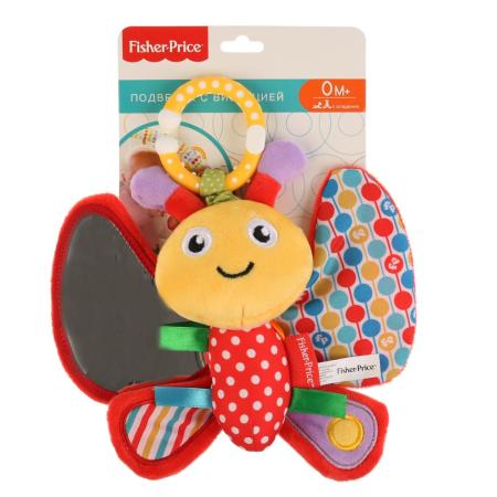 

БОЛЬШАЯ ПОДВЕСКА FISHER PRICE БАБОЧКА С ЗЕРКАЛЬЦЕМ И ВИБРАЦИЕЙ. ТМ "УМКА" НА КАРТ. в кор.48шт