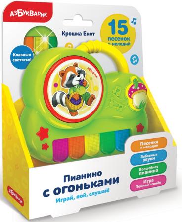 

Пианино с огоньками Крошка Енот