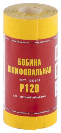 Шкурка на бумажной основе, LP41C, зерн. 8Н(P150), мини-рулон 100мм х 5м (БАЗ)// Россия