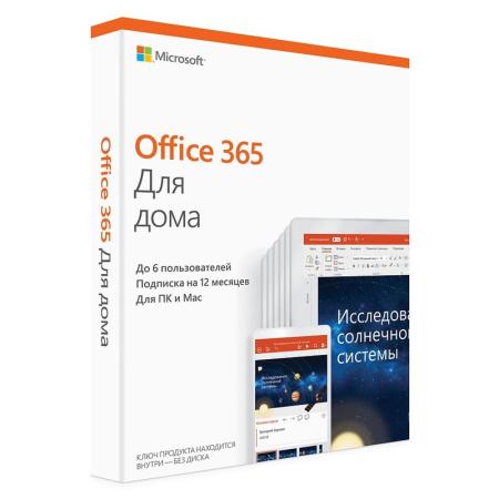 Офисное приложение Microsoft Office 365 Home Russian Russia Only Medialess P4 6GQ-00960