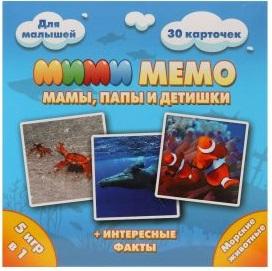 

НПИ Ми-Ми-Мемо Морские животные