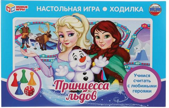 

НАСТОЛЬНАЯ ИГРА-ХОДИЛКА "УМНЫЕ ИГРЫ" ПРИНЦЕССА ЛЬДОВ В КОР. в кор.20шт