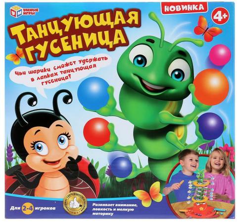 

Игра настольная "Танцующая гусеница" на бат., со звуком в русс. кор. ТМ "Умные игры" в кор.2*18шт