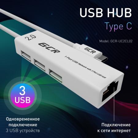 Greenconnect USB 3.1 Type C -> Ethernet RJ-45 F Lan Card + USB 2.0-разветвитель на 3 порта, сетевой адаптер, белый, GCR-UC2CL02(GCR-UC2CL02)