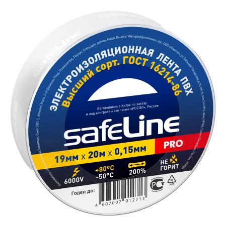Safeline 9369 Изолента ПВХ белая 19мм 20м