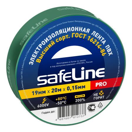 Safeline 9370 Изолента ПВХ зеленая 19мм 20м