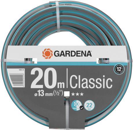 Шланг Gardena Classic 1/2" 20м поливочный армированный серый/зеленый (18003-20.000.00)