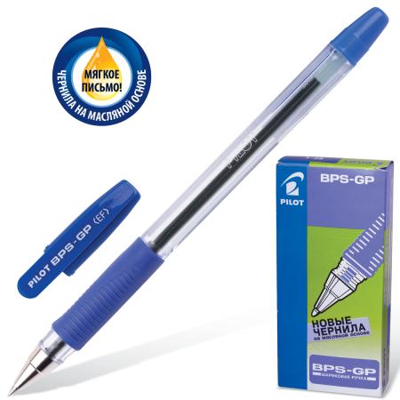 Шариковая ручка Pilot BPS-GP-EXTRAFINE синий 0.5 мм BPS-GP-EF-L