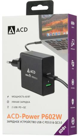 Сетевое зарядное устройство ACD ACD-P602W-V1B 3/2/1.5 А USB-C черный