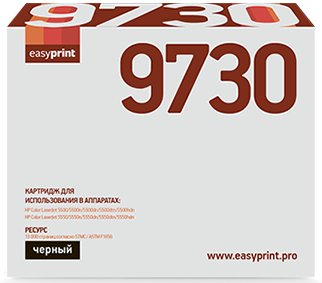 Картридж EasyPrint LH-9730 для HP Color LaserJet 5500 Color LaserJet 5550 13000стр Черный картридж лазерный easyprint ce285a cart725 lh 85a