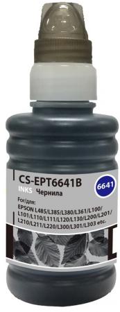 Чернила Cactus CS-EPT6641B черный100мл для Epson L100/L110/L120/L132/L200/L210/L222/L300/L312/L350/L355/L362/L366/L456/L550/L555/L566/L1300