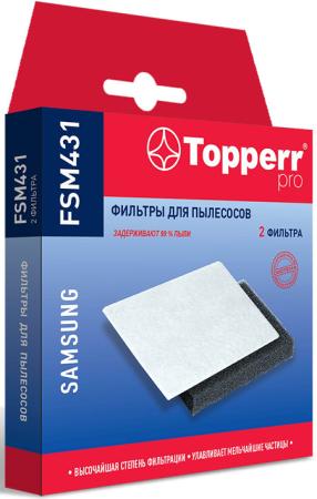 Набор фильтров Topperr FSM 431 (2фильт.)