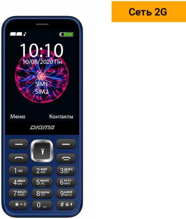 Телефон Digma C281 Linx синий 2.8" Bluetooth