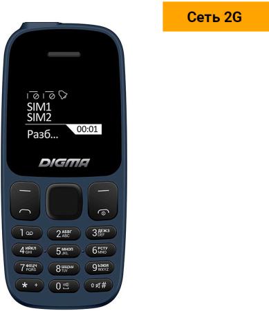 Телефон Digma A106 синий 1.44" 32 Mb