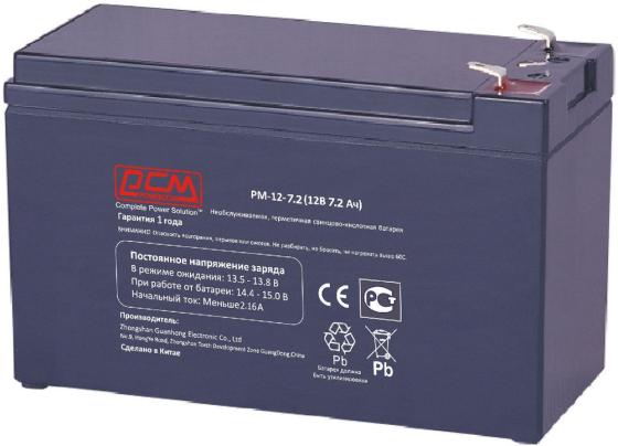 Батарея для ИБП Powercom PM-12-7.2 12В 7.2Ач