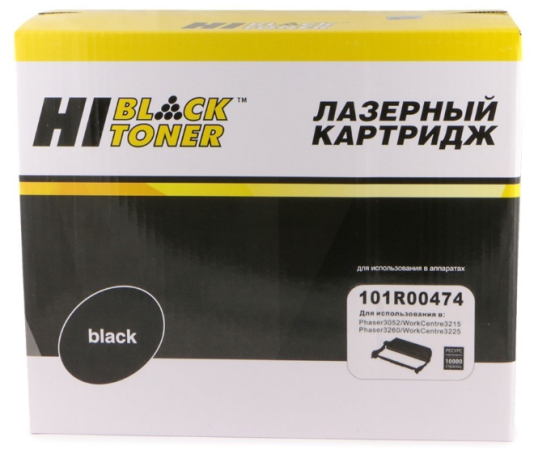 Hi-Black 101R00474 Драм-картридж для Xerox Phaser 3052/3215/3260, 10000 к. картридж hi black hb cb541a