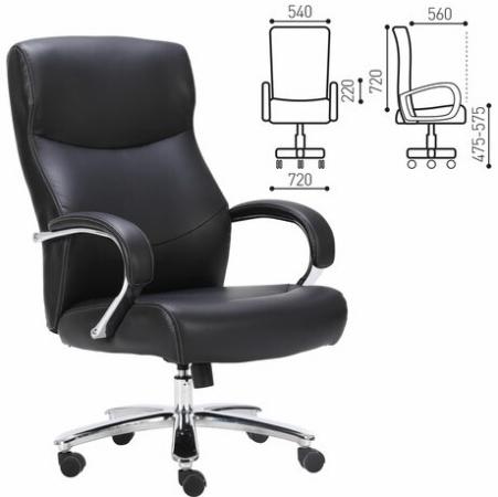 Кресло офисное BRABIX "Total HD-006" чёрный