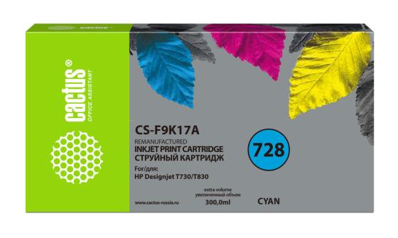 Картридж струйный Cactus CS-F9K17A 728XXL голубой (300мл) для HP DesignJet T730, T830 картридж струйный cactus 728xl cs f9j67a голубой 130мл для hp dj t730 t830