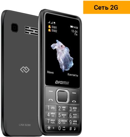 Телефон Digma LINX B280 серый 2.8" Bluetooth