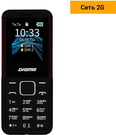 Телефон Digma C171 Linx черный 1.77" Bluetooth