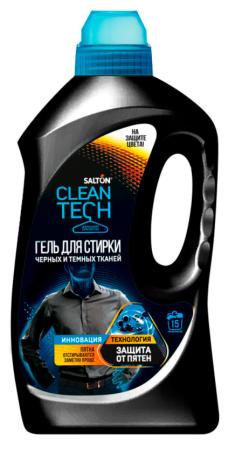 Гель для стирки Salton CleanTech универсал 750л черное белье (SS025)