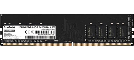 Оперативная память для компьютера 4Gb (1x4Gb) PC4-19200 2400MHz DDR4 DIMM CL17 Exegate HiPower EX288047RUS