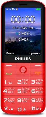 Телефон Philips E227 красный 2.8" Bluetooth