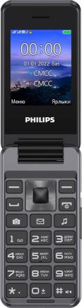 Телефон Philips E2601 темно-серый 2.4" Bluetooth