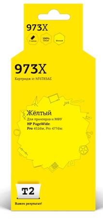 IC-HF6T83AE Картридж T2 №973X для HP PageWide Pro 452dw/Pro 477dw, желтый, с чипом, пигментный