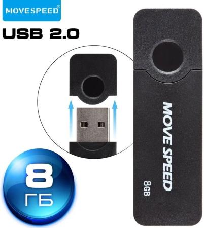 USB  8GB  Move Speed  KHWS1 черный