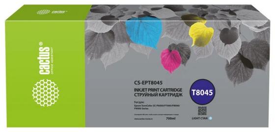 Картридж струйный Cactus CS-EPT8045 T8045 светло-голубой (700мл) для Epson SureColor SC-P6000/7000