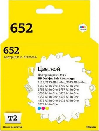 Картридж T2 IC-HF6V24A для HP Deskjet Ink Advantage 1115/2135/3635/3785/3835/4675/5275 200стр Многоцветный