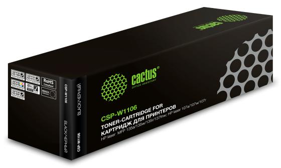 Картридж лазерный Cactus CSP-W1106X black ((3000стр.) для HP Laser 107a/107r/107w/135a MFP/135r MFP/) (CSP-W1106X)