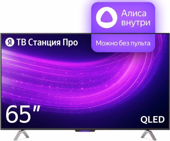 Телевизор 65" Yandex STATION PRO черный 3840x2160 60 Гц Smart TV Wi-Fi Bluetooth 3 х HDMI 2 х USB RJ-45 YNDX-00102