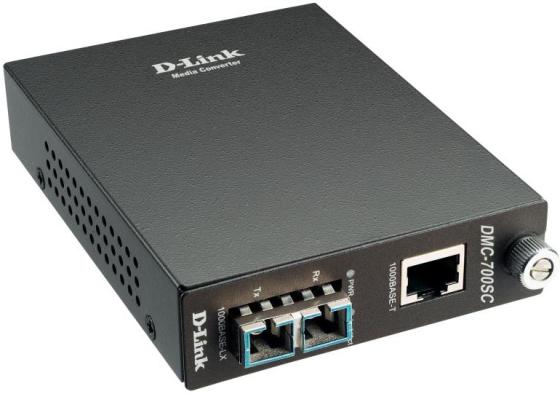 

D-LINK DMC-700SC Медиа-конвертер 1000BaseT в 1000Base-SX (550m, SC)