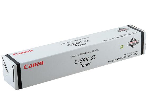 Тонер Canon C-EXV33 для IR2520/2525/2530 черный