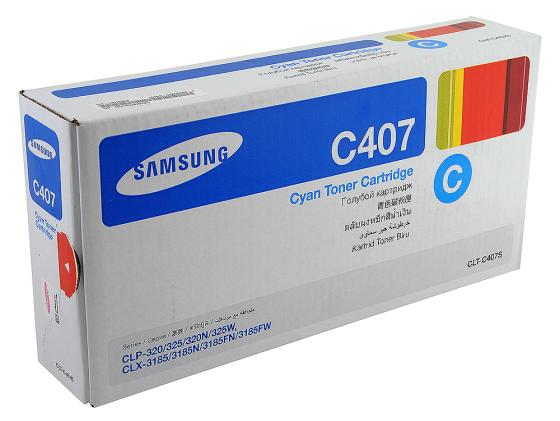 Картридж Samsung CLT-C407S для CLP-320 325 320N голубой
